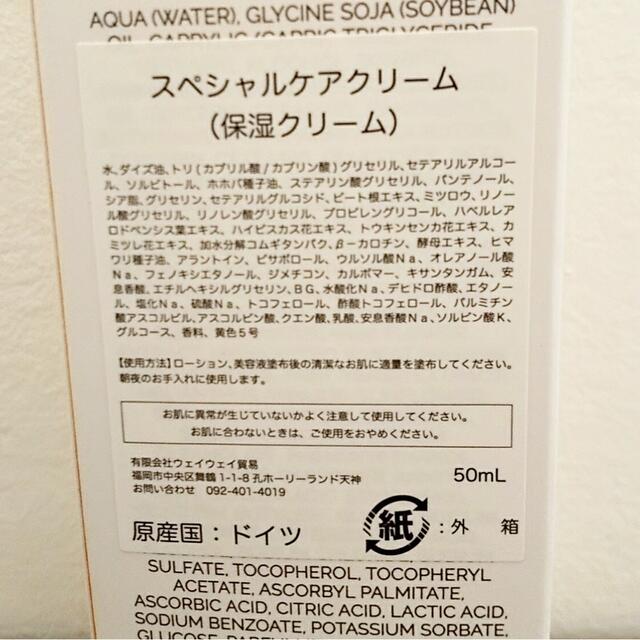 いただきあ Schrammek by もも's shop|シュラメックならラクマ