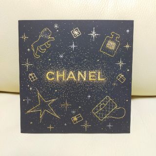 シャネル(CHANEL)のシャネル　クリスマスカード　2021(ノベルティグッズ)