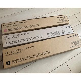 フジフイルム(富士フイルム)の★新品未使用☆ 富士ゼロックストナーカートリッジ　3個セット(OA機器)