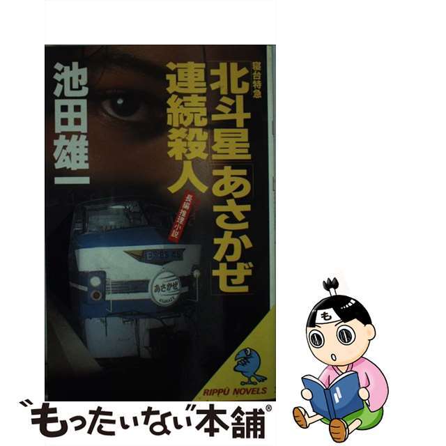 箔押しサイン】Reバース SSSS/003B-003SP 響 裕太&グリッドマン 箔押しサイン】Reバース SSSS/003B-003SP 響 裕太&グリッドマン