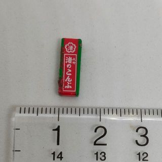 リーメント(Re-MeNT)の駄菓子昆布のミニチュア(その他)