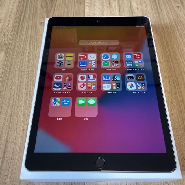 iPad 第9世代 Wi-Fi 64GB シルバー 美品