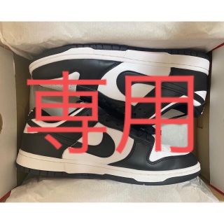 ナイキ(NIKE)の〈専用〉Nike Dunk ダンクロー ホワイト ブラック ナイキ パンダ(スニーカー)