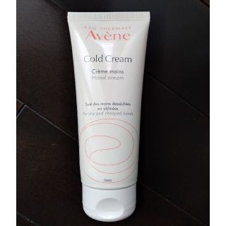 アベンヌ(Avene)のアベンヌ薬用ハンドクリーム(ハンドクリーム)