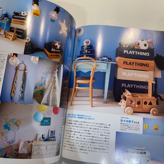 光文社(コウブンシャ)のMAMAMARIA vol.2  エンタメ/ホビーの本(住まい/暮らし/子育て)の商品写真