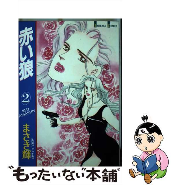 パーフェクトカップル~恋は試行錯誤~ DVD-BOX2 z2zed1b