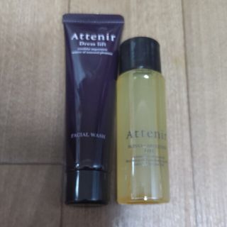 Attenir - Attenir クレンジング&洗顔
