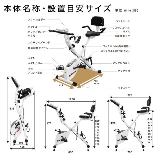 送料無料！エアロバイクBW-FNB01 フィットネスバイク エクササイズ コスメ/美容のダイエット(エクササイズ用品)の商品写真