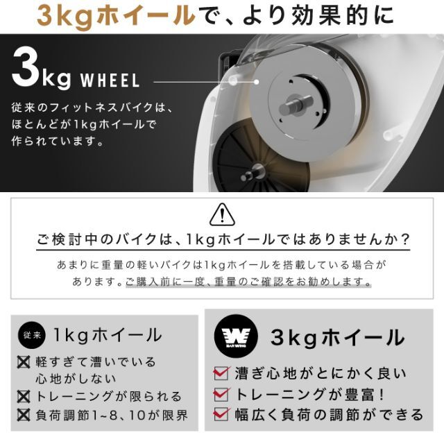 送料無料！エアロバイクBW-FNB01 フィットネスバイク エクササイズ コスメ/美容のダイエット(エクササイズ用品)の商品写真