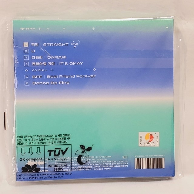 TREASURE(トレジャー)の新品未開封💗TREASURE デジパック YOSHI ヨシ トレカ エンタメ/ホビーのCD(K-POP/アジア)の商品写真