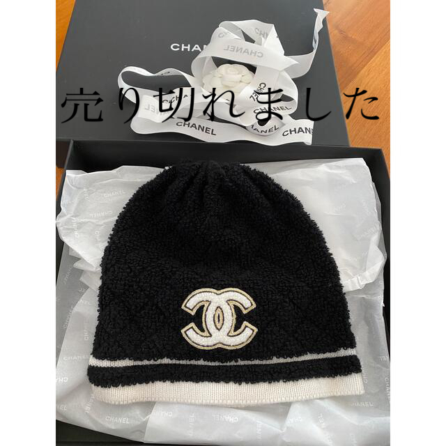 値下げ】完売CHANEL シャネル カメリアニット帽ビーニーホワイト×ブラック-