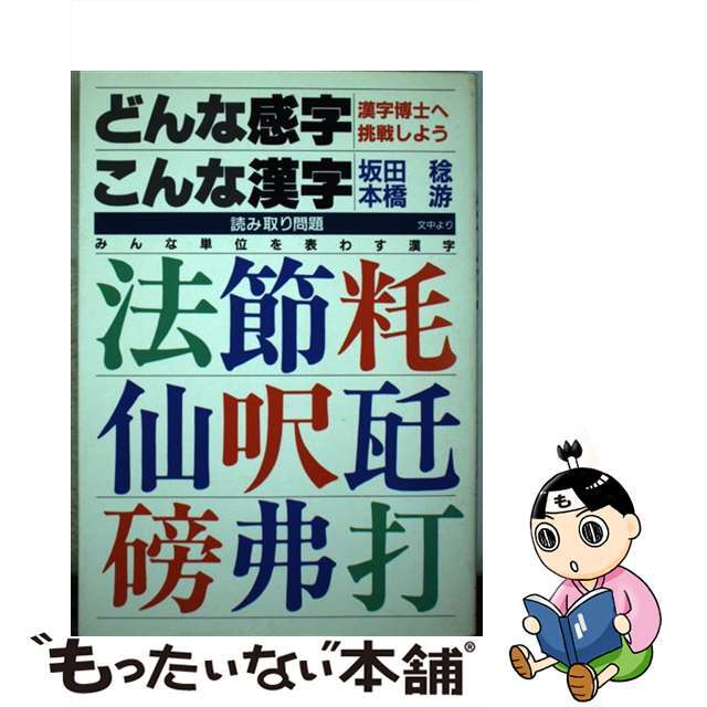 広告と文化の十字路/マクミランランゲージハウス/Gaynor Dowd
