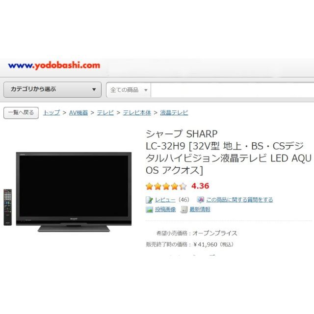 SHARP(シャープ)の【商品説明用】シャープ製３２インチTVとレコーダ スマホ/家電/カメラのテレビ/映像機器(テレビ)の商品写真