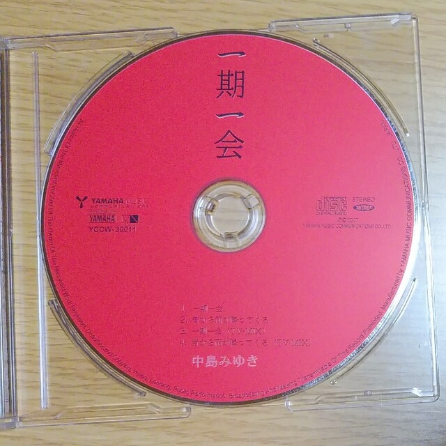 ヤマハ(ヤマハ)の中島みゆき　一期一会 エンタメ/ホビーのCD(ポップス/ロック(邦楽))の商品写真