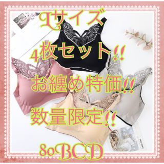 シームレス ノンワイヤーブラ Lサイズ バックバタフライ Butterfly(ブラ)