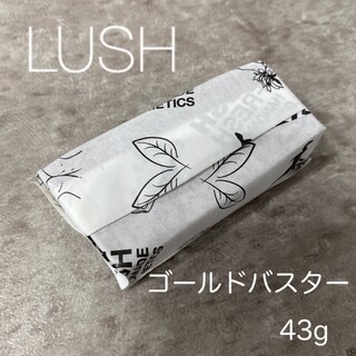 ラッシュ(LUSH)の【未開封】LUSH ゴールドバスター　石鹸(ボディソープ/石鹸)