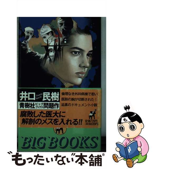 パパドル! Blu-ray BOX i8my1cf www.krzysztofbialy.com