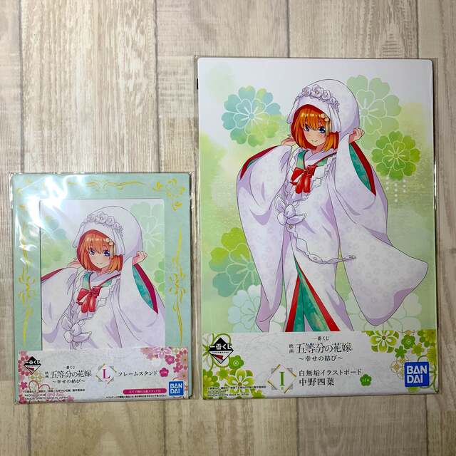 五等分の花嫁 キャラクターイラストボード 一番くじ（BANDAI SPIRITS） on X: 