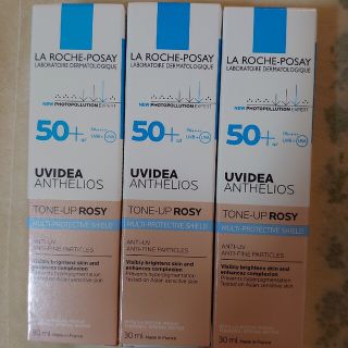 ラロッシュポゼ(LA ROCHE-POSAY)のラロッシュポゼ UV イデアXLプロテクショントーンアップ ローズ　3本セット(化粧下地)