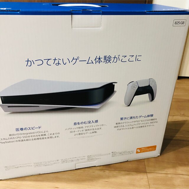 ソフトおまけ付【CFI-1200A01】PS5本体＋コントローラー＋充電スタンド エンタメ/ホビーのゲームソフト/ゲーム機本体(家庭用ゲーム機本体)の商品写真