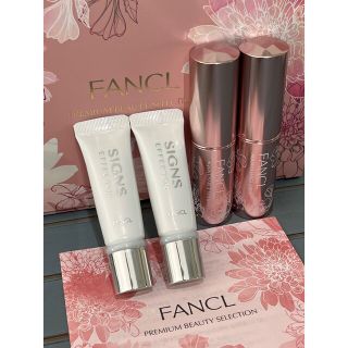 ファンケル(FANCL)の🌼きょん 様🌼 専用 💐(美容液)