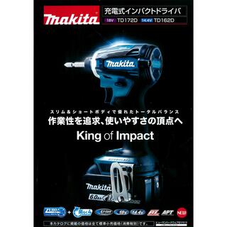 マキタ(Makita)のマキタ/makitaインパクトドライバーTD172DRGXB(工具)