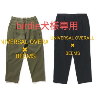 ユニバーサルオーバーオール(UNIVERSAL OVERALL)のUNIVERSAL OVERALL ✕ BEEMS オリーブ紺2本セット(ワークパンツ/カーゴパンツ)