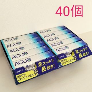 ロッテ　 LOTTE　 アクオ　ACUO　 クリアブルーミント　40個(菓子/デザート)