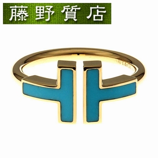 ティファニー(Tiffany & Co.)の(新品仕上げ済) ティファニー TIFFANY T ワイヤー リング 約9.5号 K18 YG × ターコイズ  指輪 8661(リング(指輪))