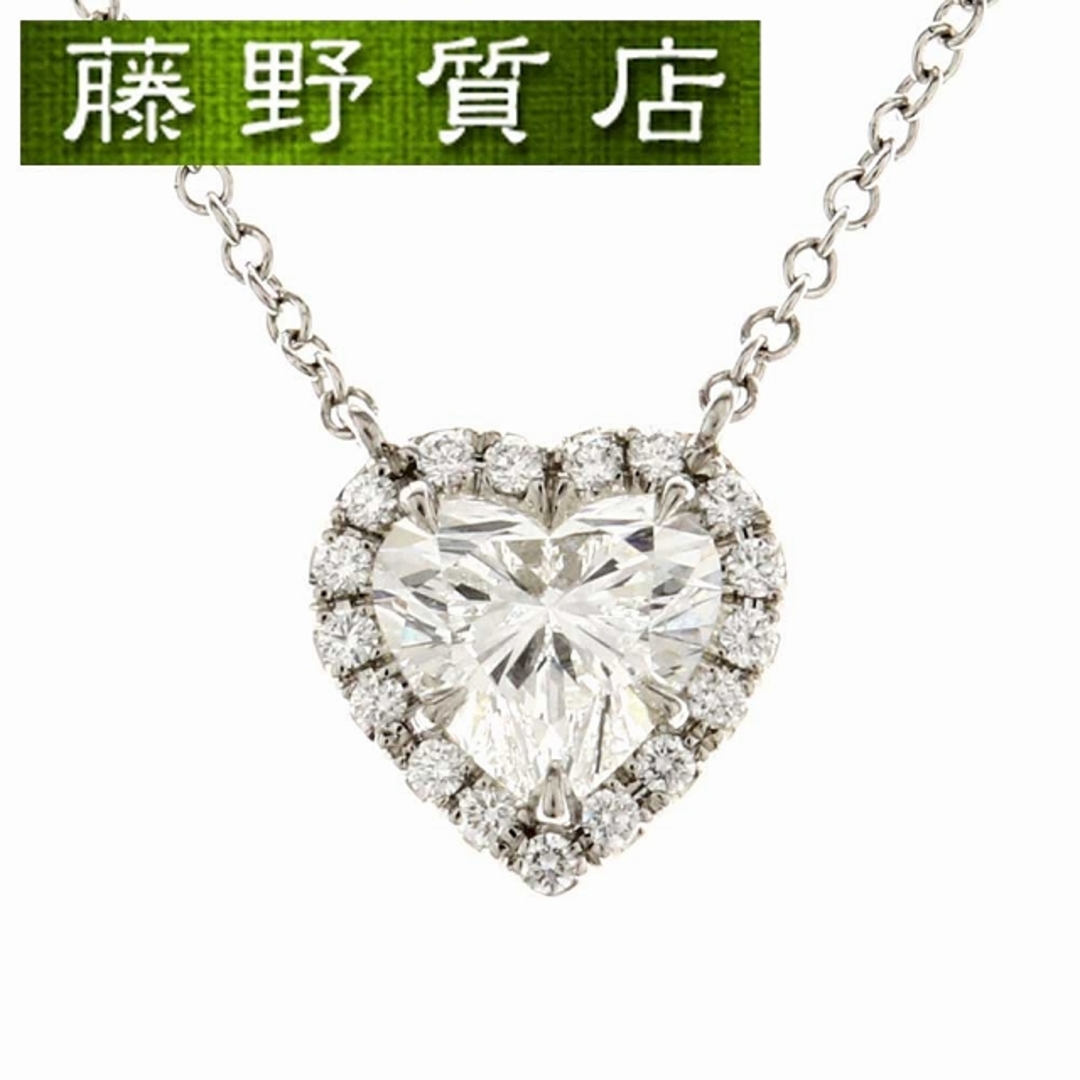 (新品仕上げ済）ティファニー TIFFANY ソレストハートシェイプ ダイヤ ネックレス PT950 × ダイヤ 18石 中石0.70ct G VVS1　鑑定書 8609石目中石070ct