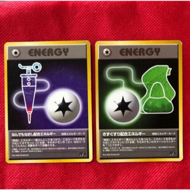 クリアランス セール ポケモンカード きずぐすり PSA10 旧裏 旧裏面