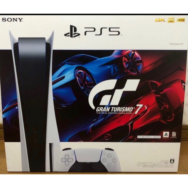 PlayStation 5  ディスクドライブ搭載 グランツーリスモ７ 同梱版