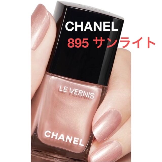 CHANEL(シャネル)のシャネル　ヴェルニ　ネイル　895 サンライト コスメ/美容のネイル(マニキュア)の商品写真