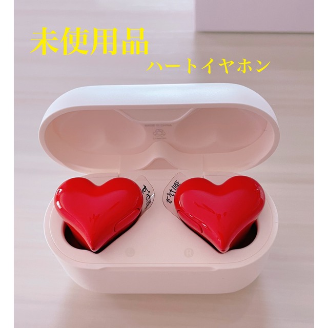 heartbuds イヤフォンハート型 新品未使用 Bluetooth