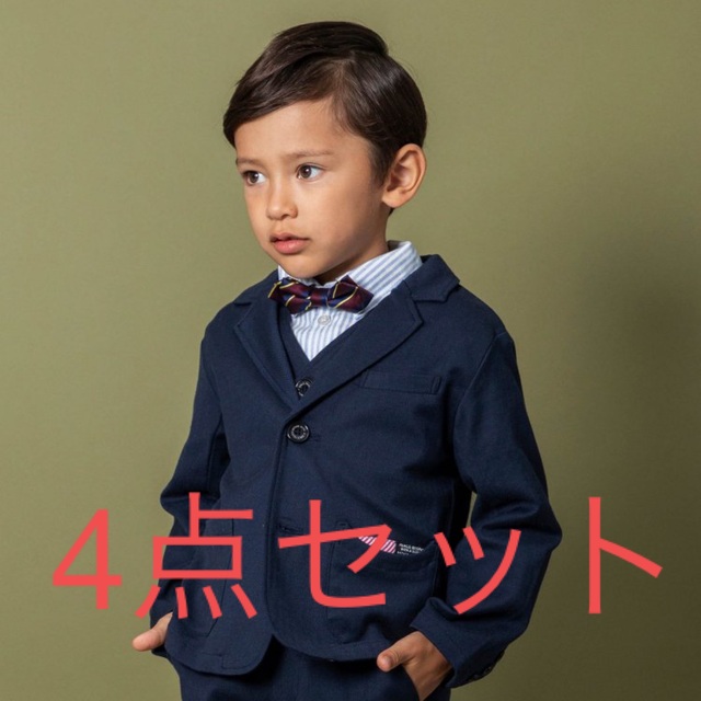 BREEZE(ブリーズ)の美品BREEZE☆スーツ4点セット キッズ/ベビー/マタニティのキッズ服男の子用(90cm~)(ドレス/フォーマル)の商品写真