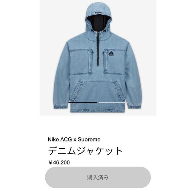 supreme  NIKE ACG コラボ 新品 XLサイズ デニムジャケット