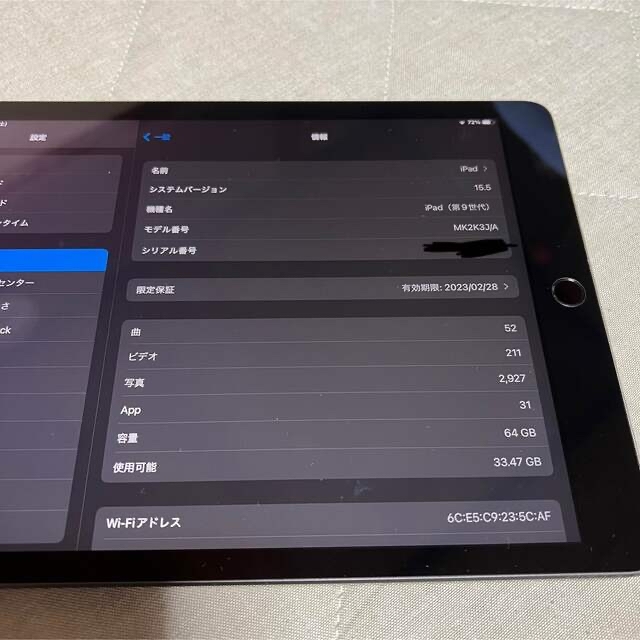 iPad 第9世代 64GB 10.2インチWi-Fiモデル スペースグレイ 3
