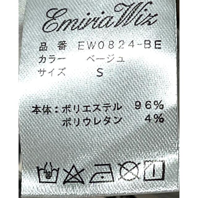 EmiriaWiz(エミリアウィズ)の匿名発送　美品　即完品　エミリアウィズ　アンティークフラワーリボンブラウス　S レディースのトップス(シャツ/ブラウス(長袖/七分))の商品写真