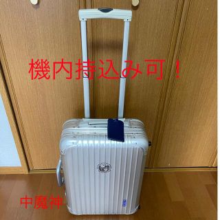 RIMOWA - リモワ ユナイテッドアローズ 限定 35L オフホワイトの通販 ...