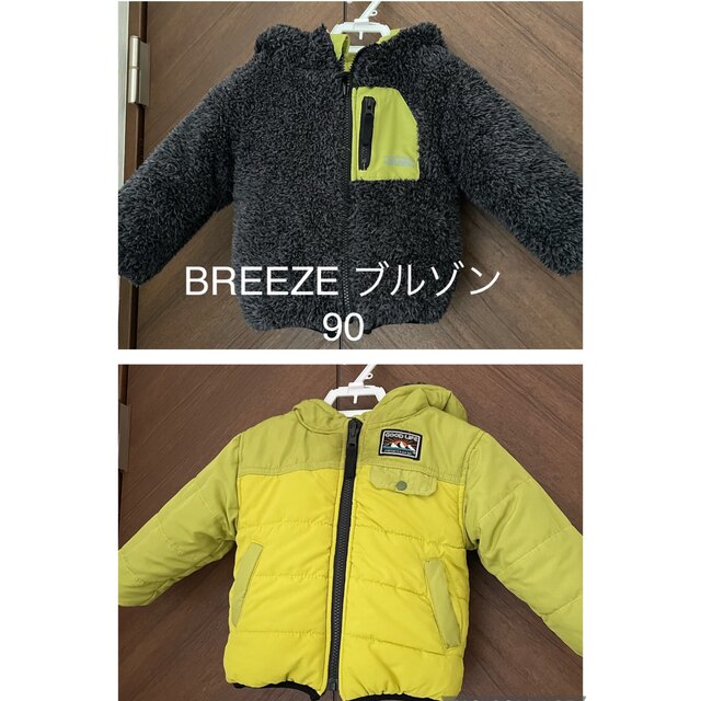 BREEZE BREEZE 中綿アウター 90 リバーシブルの通販 by Chars's shop｜ブリーズならラクマ