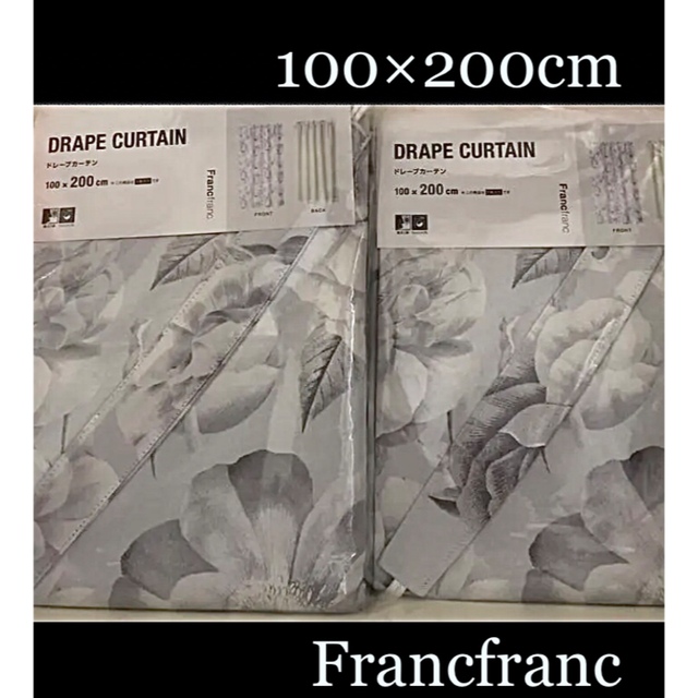 Francfranc フランフラン　カーテン❤︎100×200cm 2枚のサムネイル