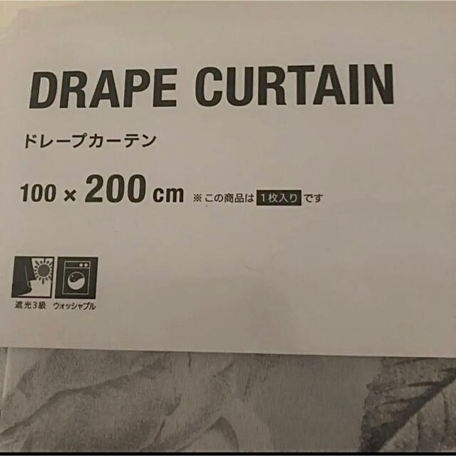 Francfranc(フランフラン)のFrancfranc  フランフラン　カーテン❤︎100×200cm  2枚 インテリア/住まい/日用品のカーテン/ブラインド(カーテン)の商品写真