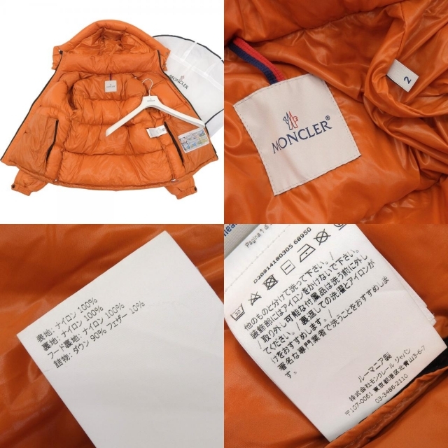 MONCLER(モンクレール)のモンクレール ジャケット 2 メンズのジャケット/アウター(その他)の商品写真