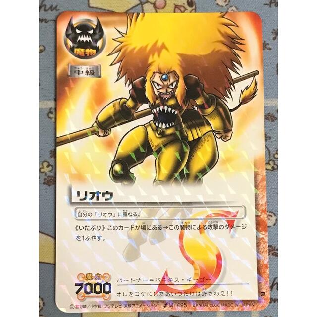 BANDAI - 金色のガッシュベル THE CARD BATTLE リオウの通販 by BANDAI - 金色のガッシュベル THE CARD BATTLE リオウの通販 by