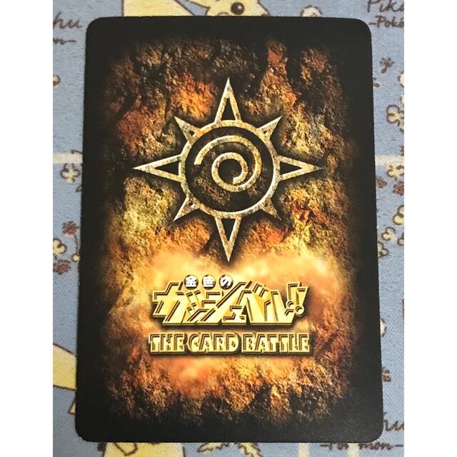 BANDAI - 金色のガッシュベル THE CARD BATTLE リオウの通販 by BANDAI - 金色のガッシュベル THE CARD BATTLE リオウの通販 by