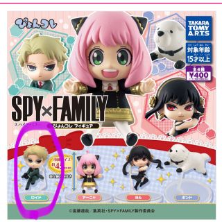 タカラトミーアーツ(T-ARTS)のSPY×FAMILY ぴょんコレ フィギュア ロイド スパイファミリー(キャラクターグッズ)