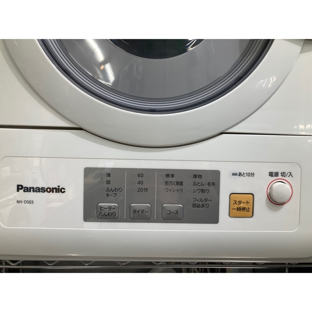 178Y 送料無料 Panasonic 衣類乾燥機 NH-D503 - agame.ag