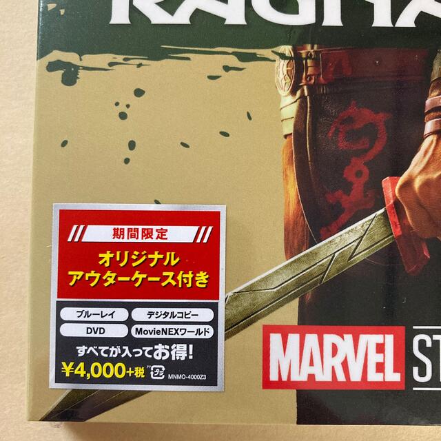 MARVEL(マーベル)の【新品】【2枚組】マイティ・ソー　バトルロイヤル　MovieNEX ケース付 エンタメ/ホビーのDVD/ブルーレイ(外国映画)の商品写真