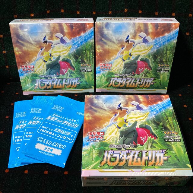 ポケモンカード　パラダイムトリガー　シュリンク付き　3box プロモ付