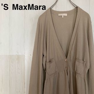 Max Mara - 'S MaxMara エスマックスマーラ ニットカーディガン ウール